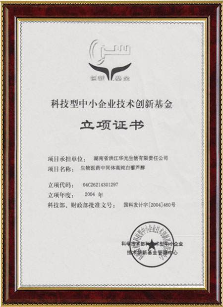 怀化硫代乙酸生产,湖南医药中间体厂家,时搏网页版