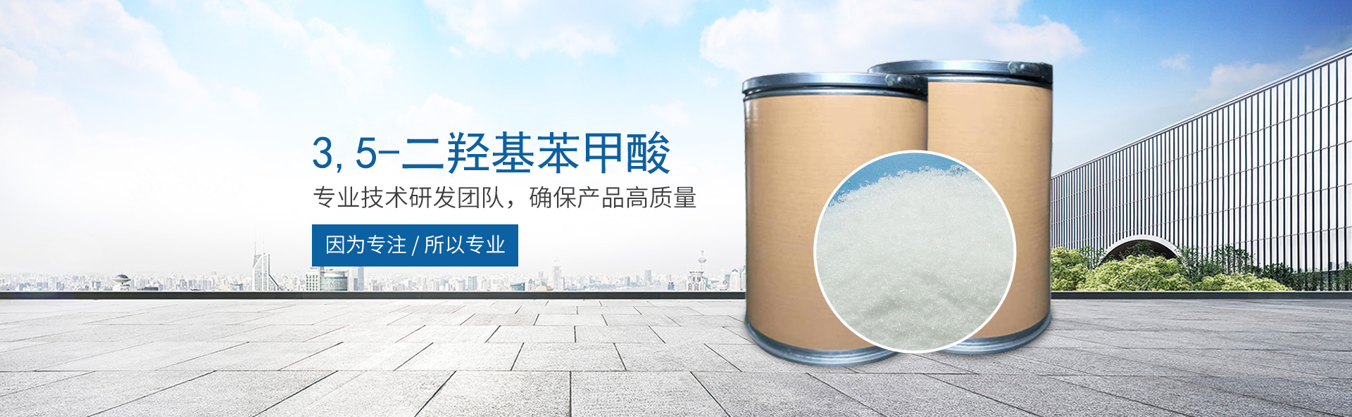 时搏网页版_医药中间体